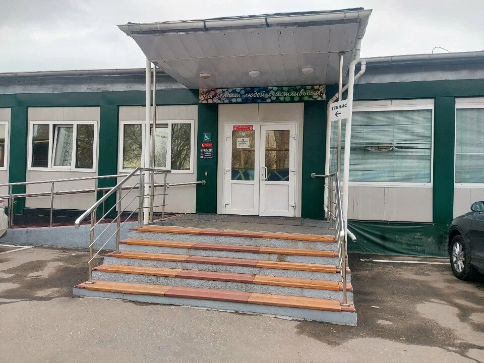 Теннис парк