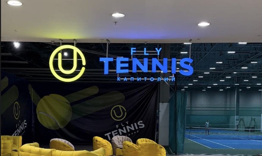 Fly Tennis Fly Tennis