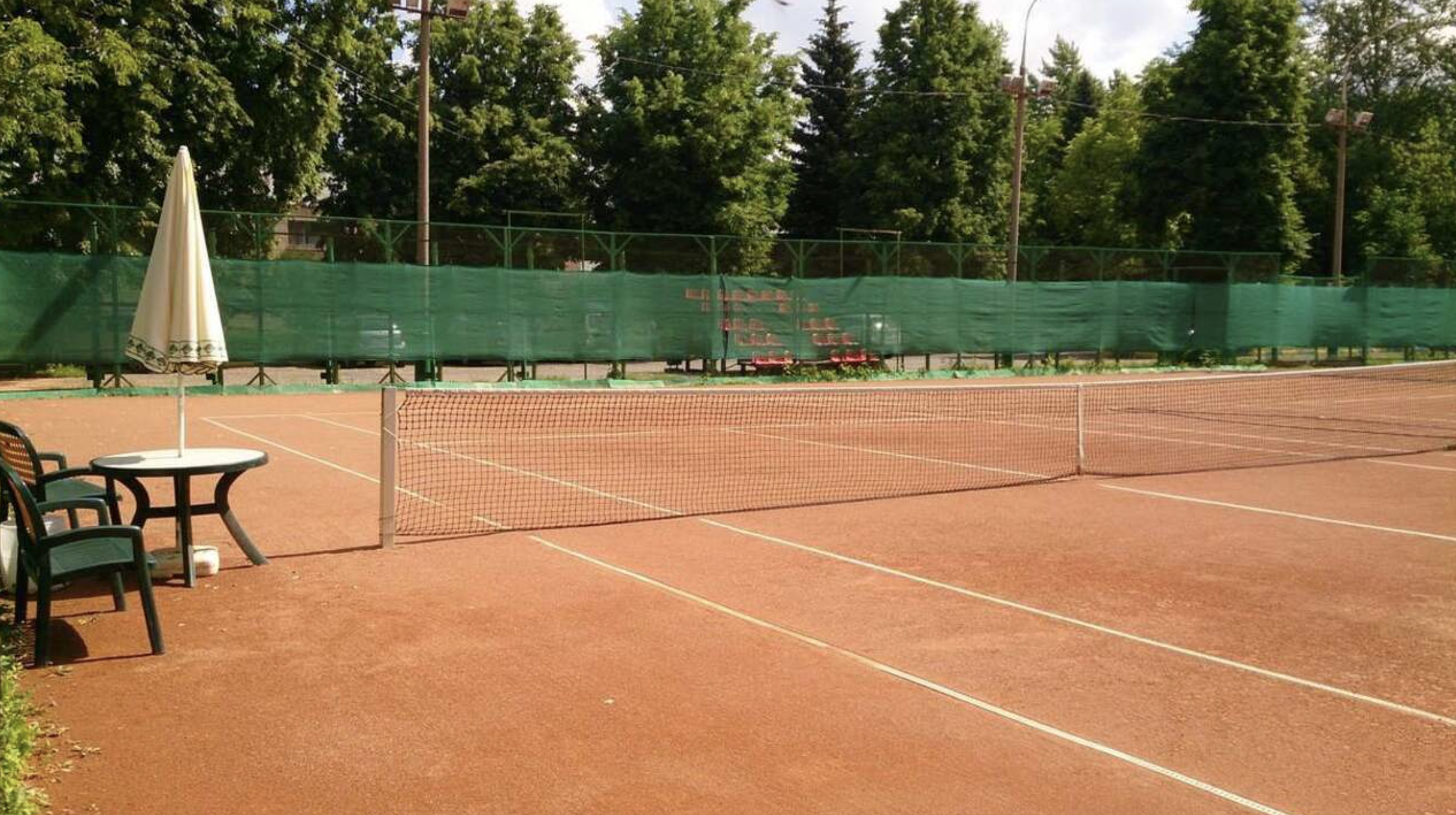 Стадион Энергия