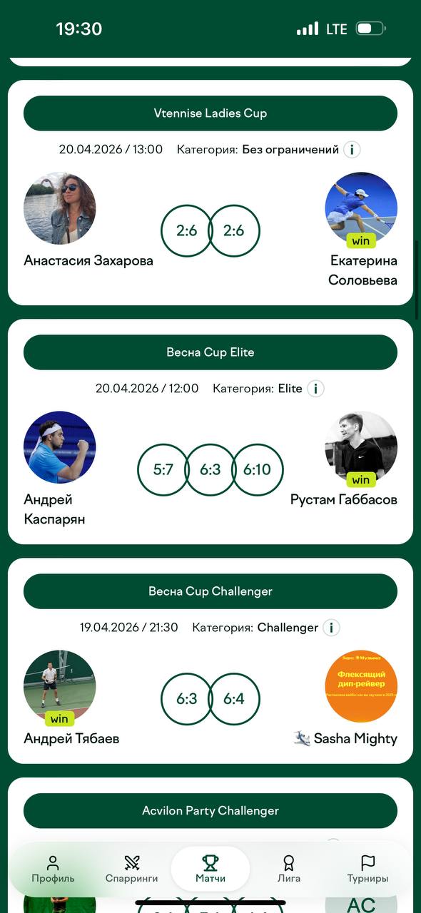 Приложение Vtennise